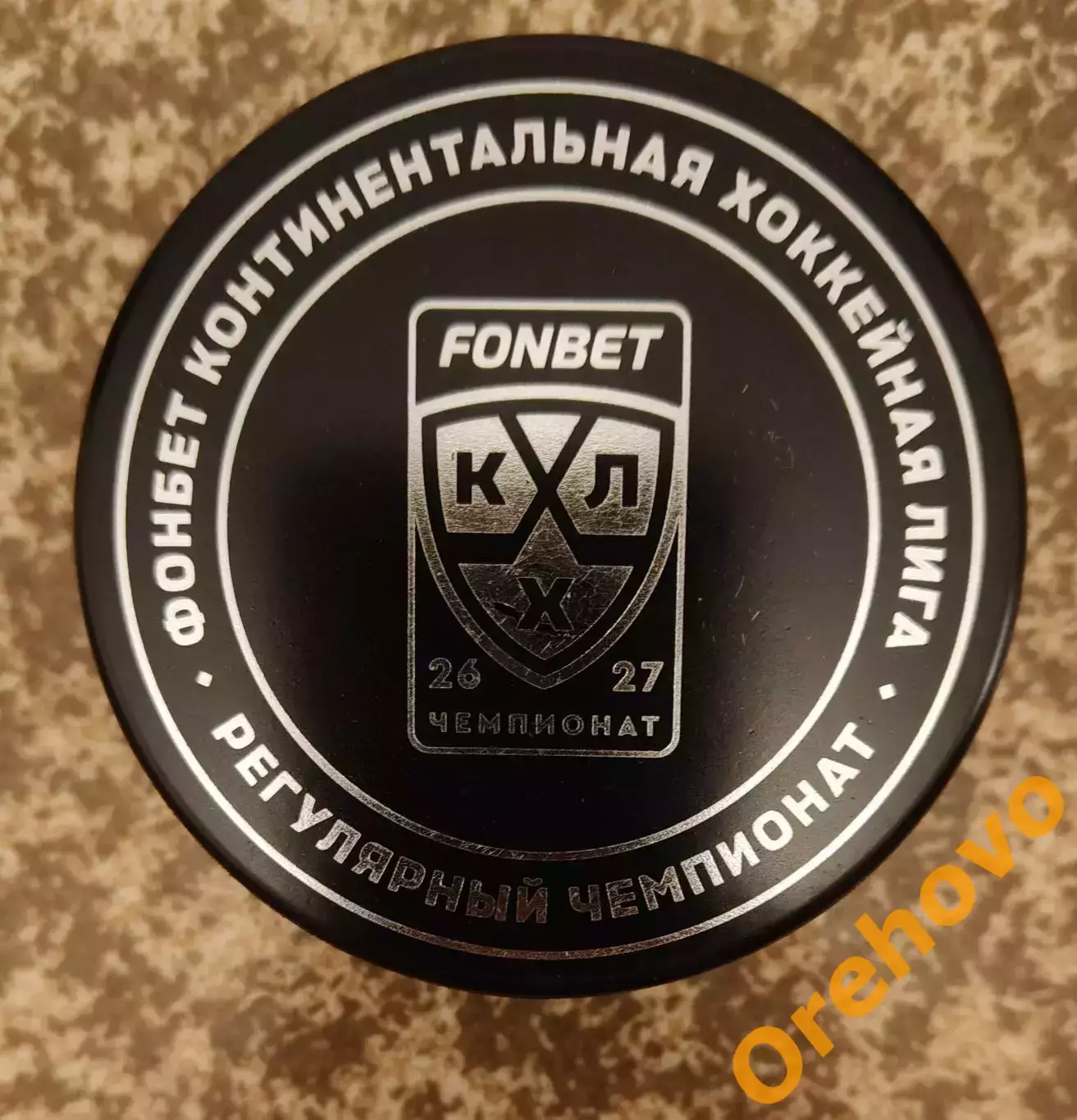 Шайба КХЛ сезон 2026/2027 Fonbet СОГАЗ / официальная