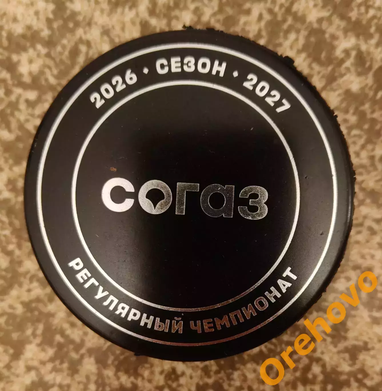 Шайба КХЛ сезон 2026/2027 Fonbet СОГАЗ / официальная 1