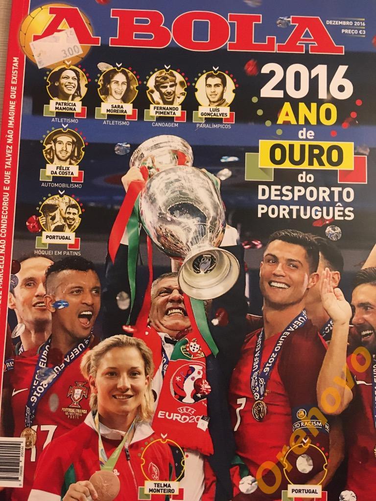 Журнал A Bola Португалия декабрь 2016 Посвящен чемпионам Европы