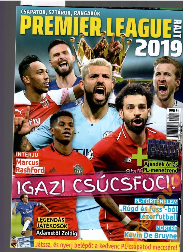 Журнал представление Премьер-Лига Англия 2019 издание Венгрия