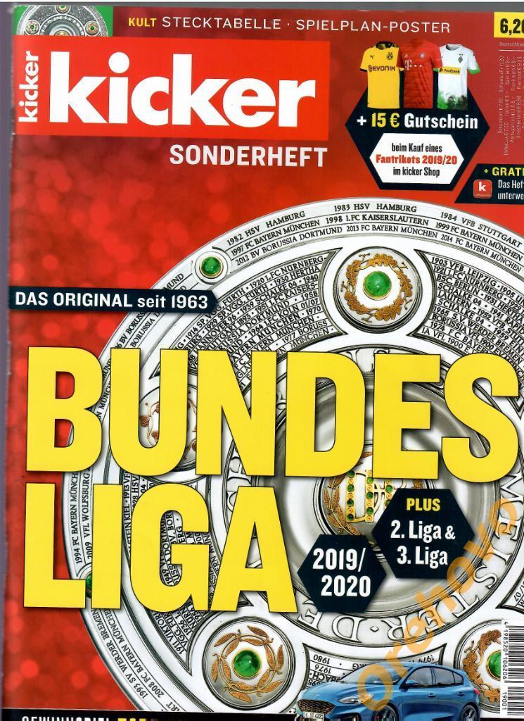 Kicker Германия Бундес-лига 2019-2020