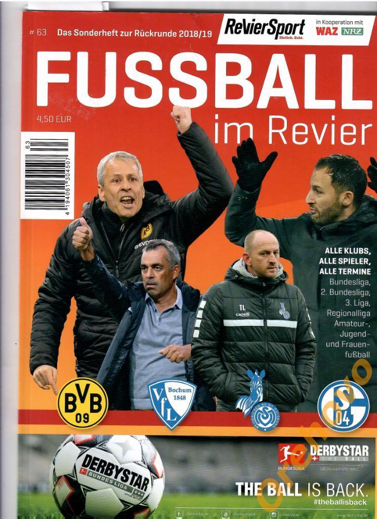 Журнал о немецком футболе 2018/2019