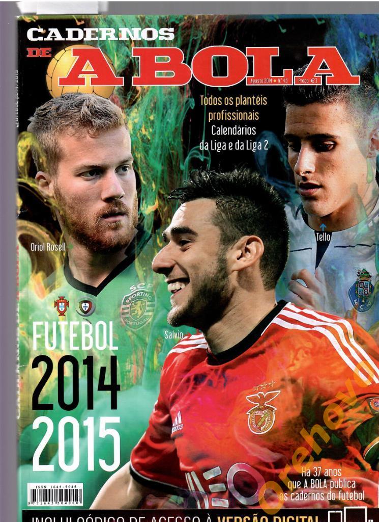 Журнал A Bola Португалия Лиговый 2014-2015