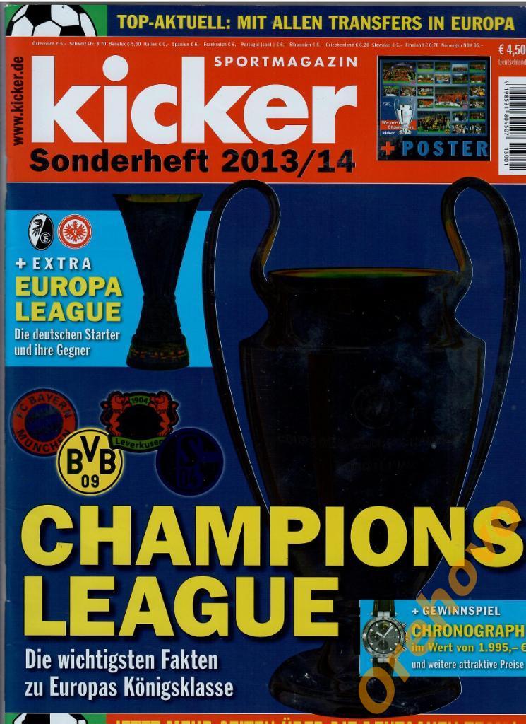 Журнал Kicker Германия Лига чемпионов 2013/2014 Зенит ЦСКА