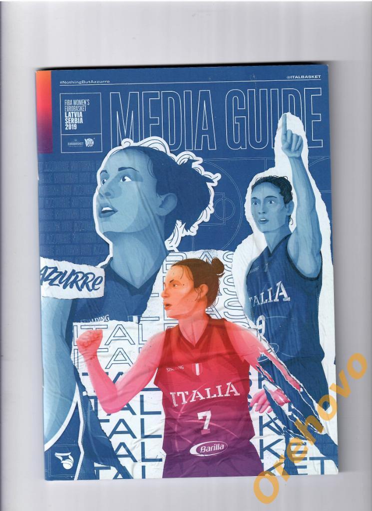 Буклет Чемпионат Европы по баскетболу 2019 женская сборная Италии