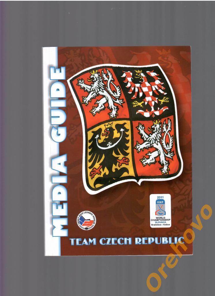 Чехия медиа-гайд чемпионат мира 2011