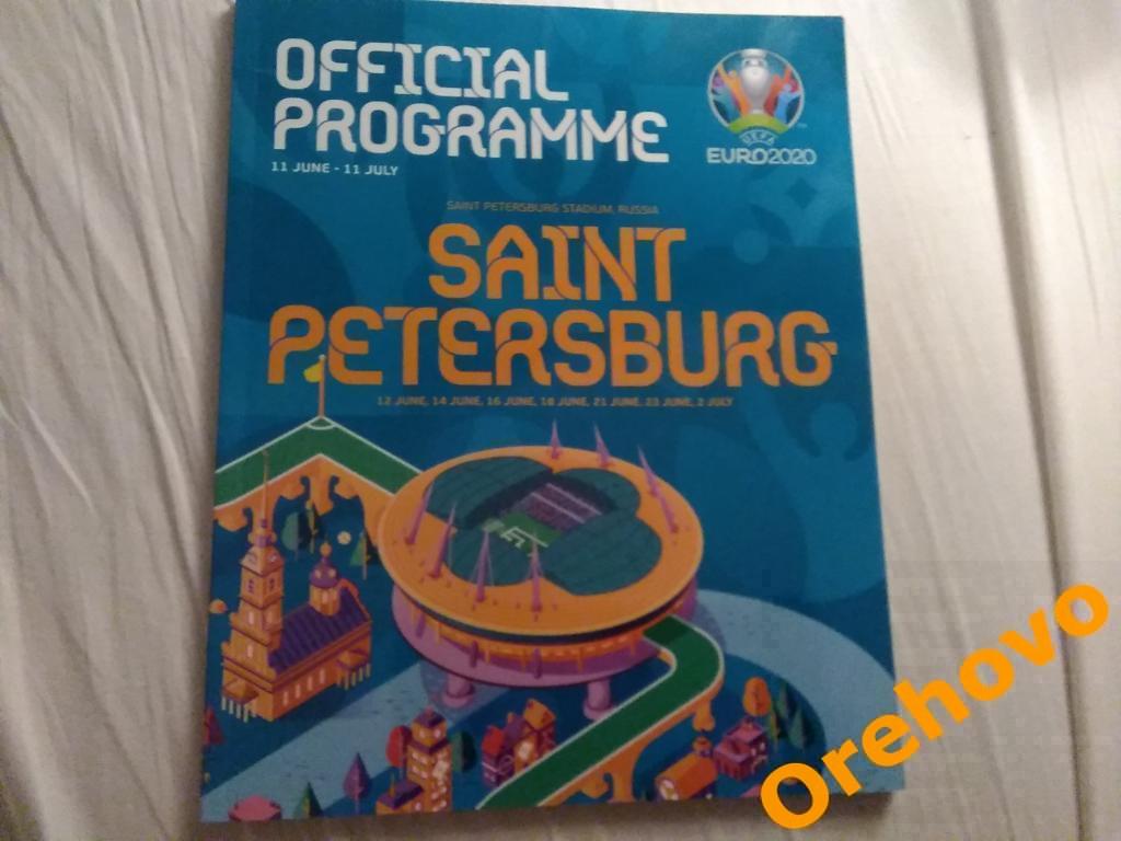 Чемпионат Европы 2021 Санкт-Петербург официальная программа (Россия, Финляндия)