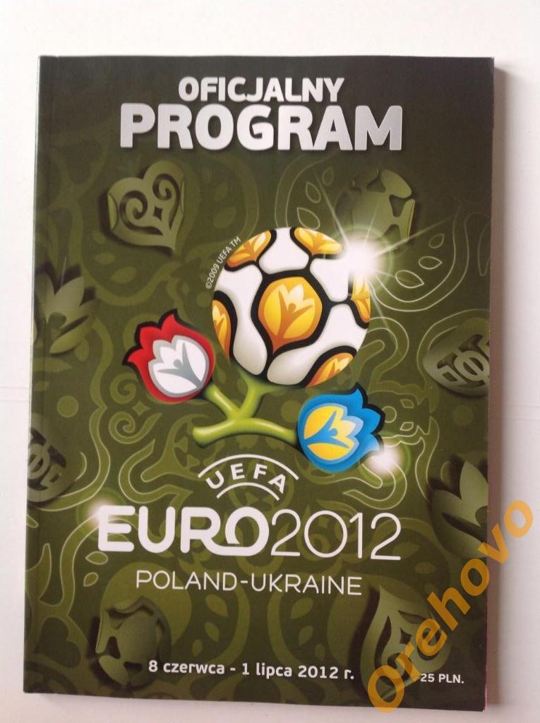 Чемпионат Европы 2012 (польский язык)