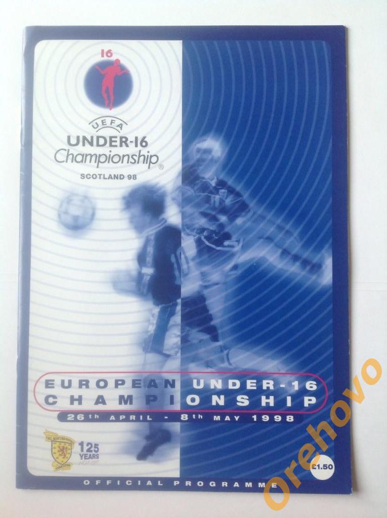 Чемпионат Европы 1998 U-16 Россия и др.