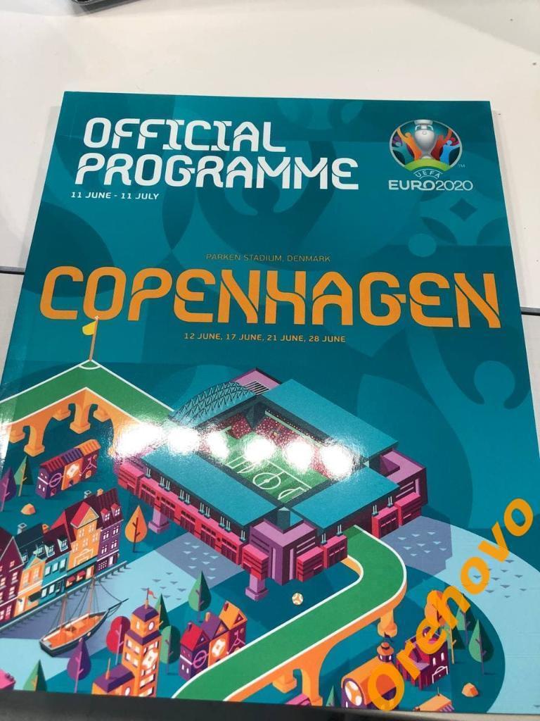Чемпионат Европы 2021 вид Копенгаген официальная Евро-2020 (Дания, Россия)