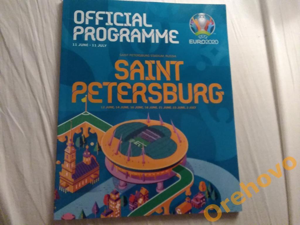 Чемпионат Европы 2020 вид Санкт-Петербург официальная программа идеал 2021