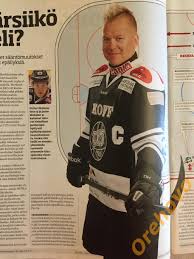 Хоккей журнал Финляндия лиговый сезон 2014-15 1