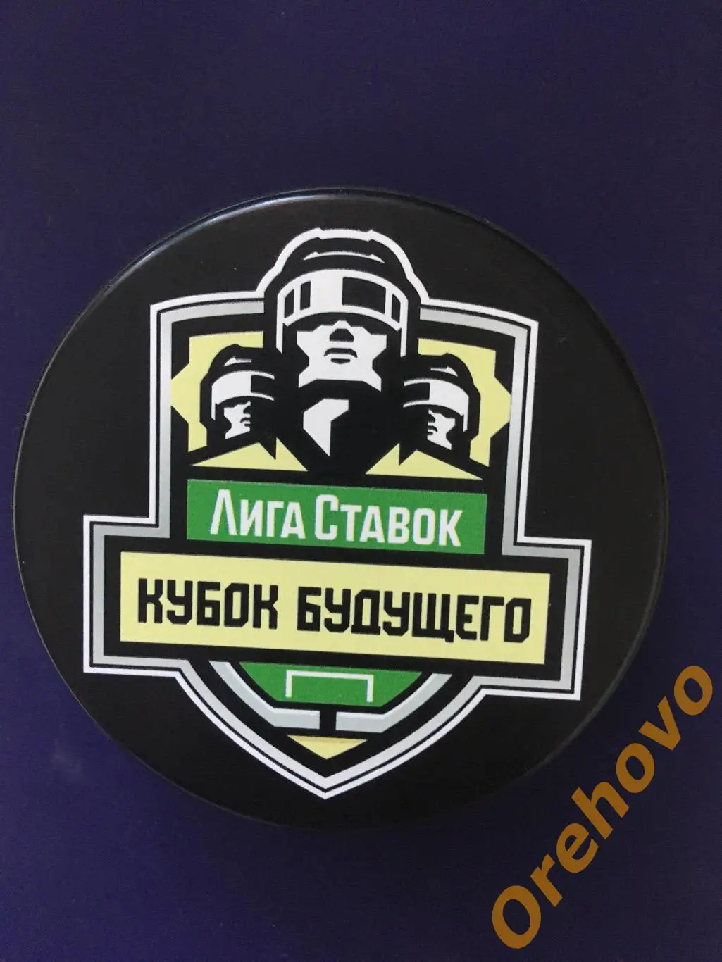 Шайба хоккейная Лига Ставок Кубок Будущего (сувенир)
