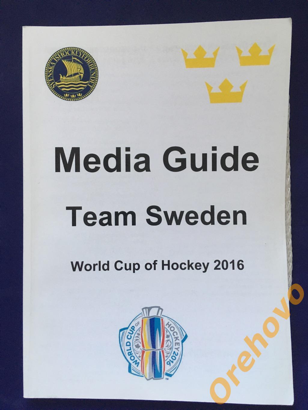 Хоккей Кубок мира 2016 медиа-гид Швеция