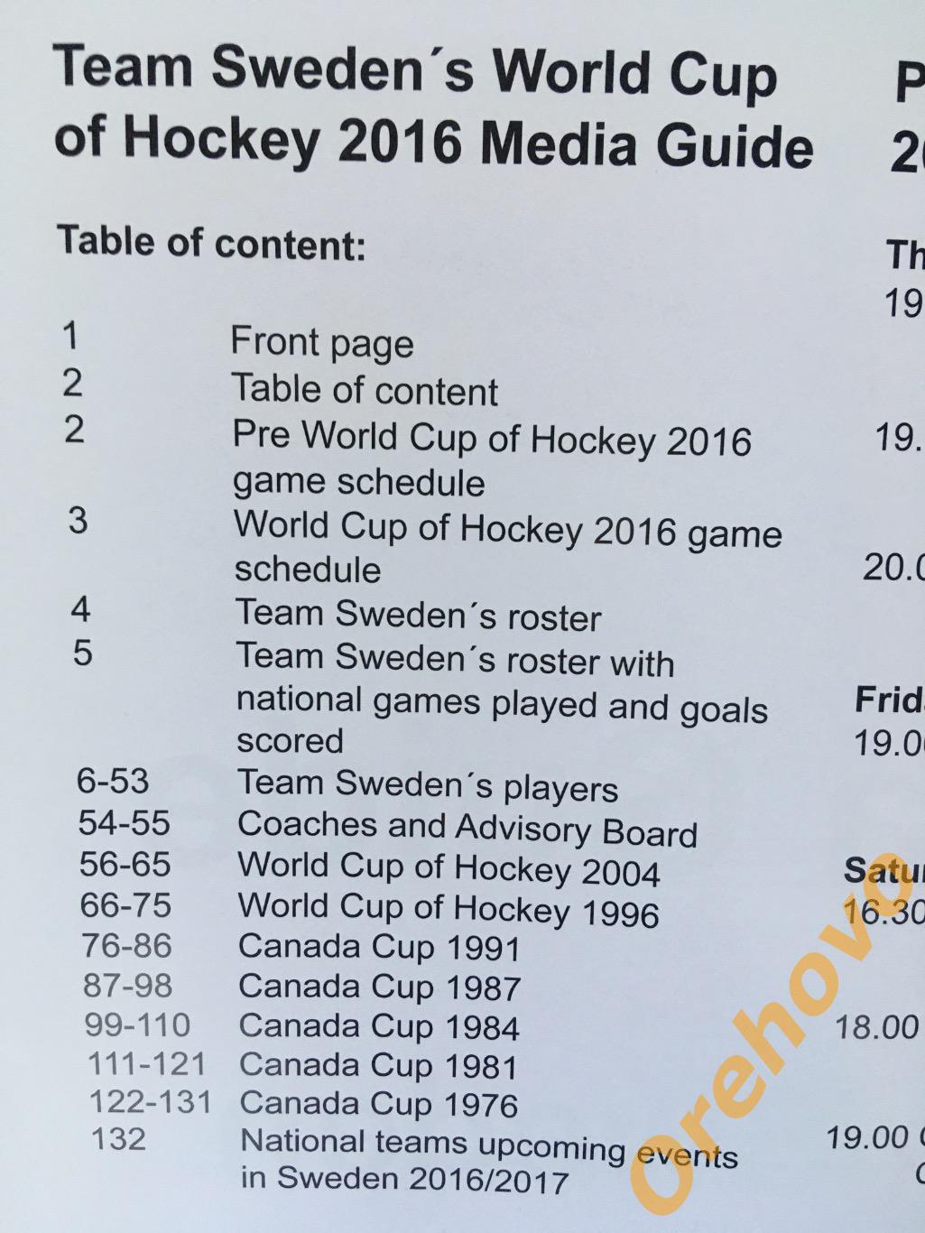 Хоккей Кубок мира 2016 медиа-гид Швеция 1