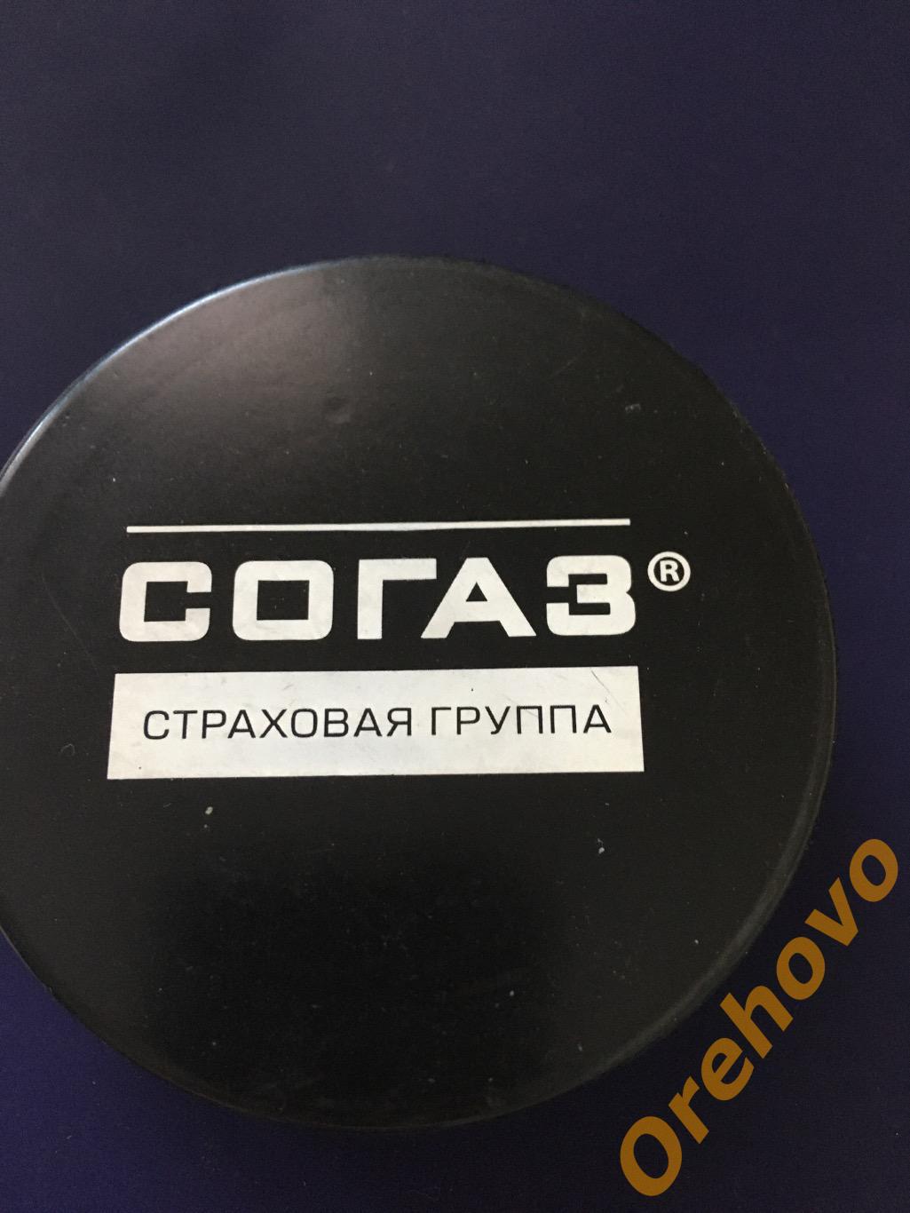 Шайба хоккейная КХЛ 2017-2018 sogaz 1