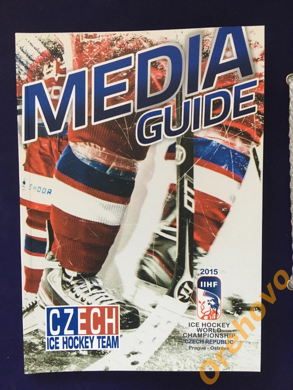 Хоккей Чемпионат мира 2015 медиа-гид Чехия