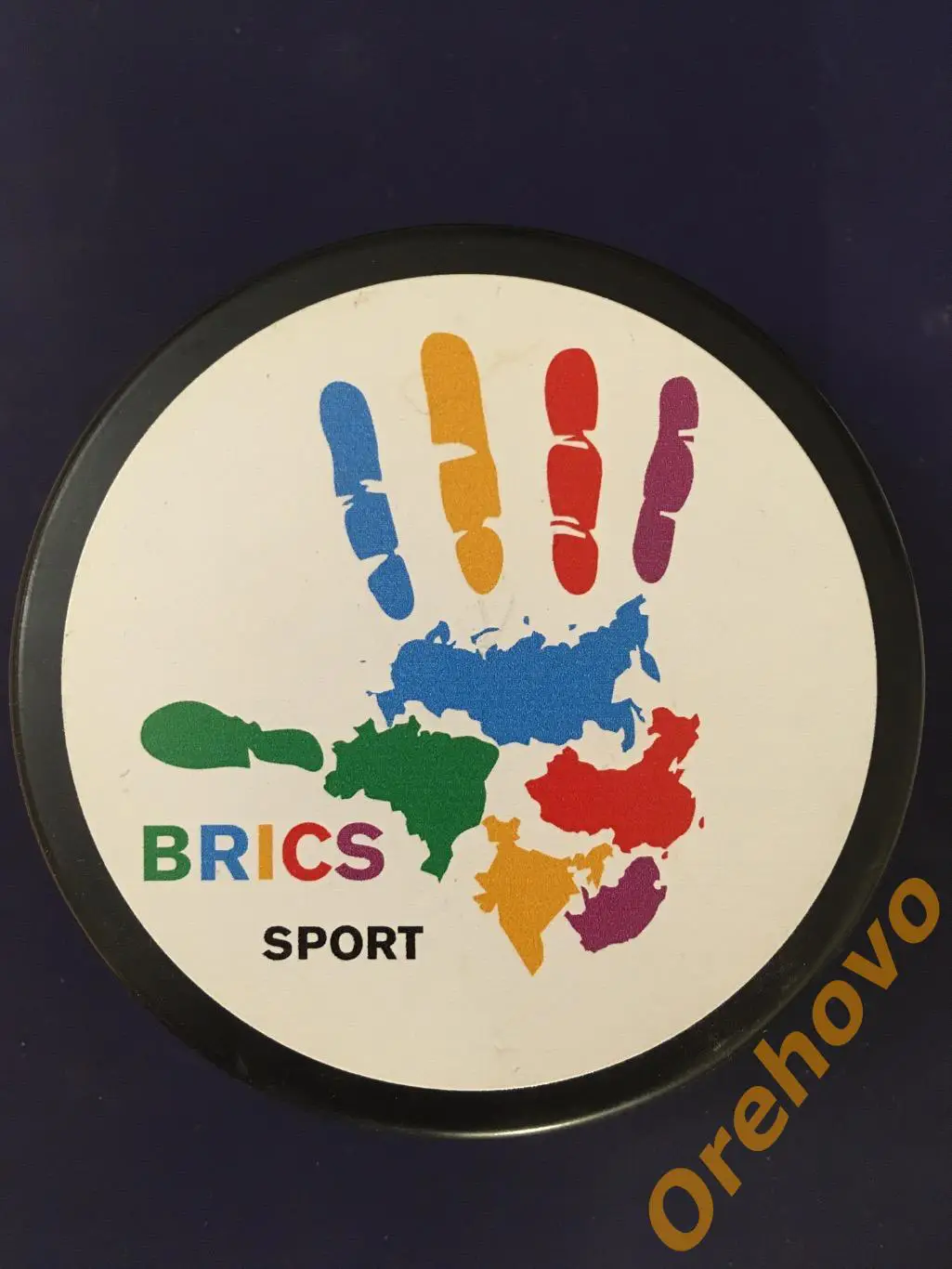 Шайба хоккей Всемирный хоккейный форум«БРИКС» спорт (сувенир)