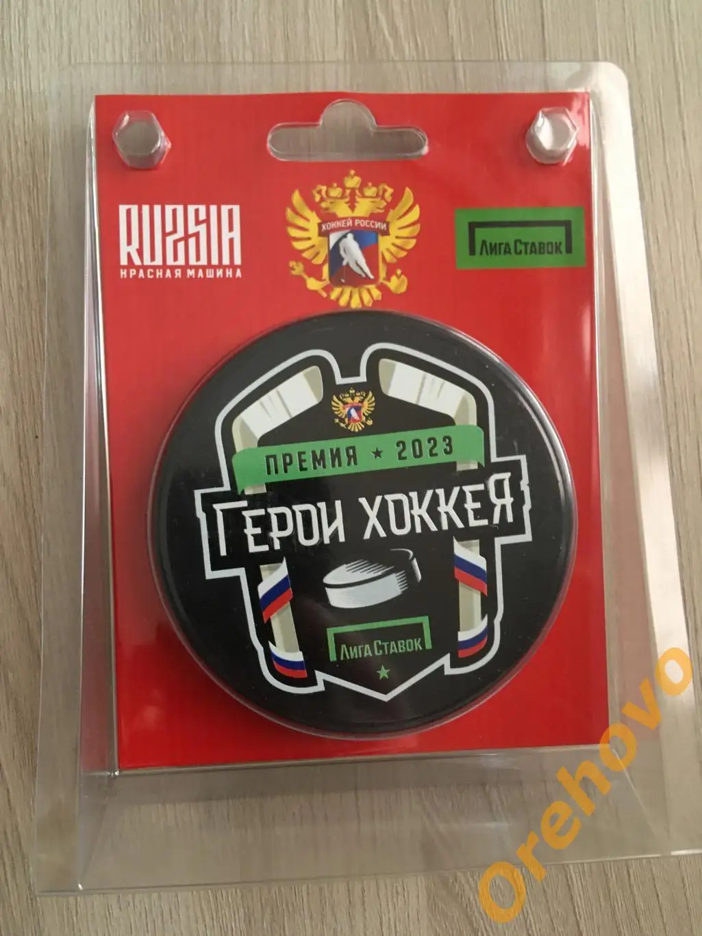 Шайба хоккей Премия 2023 Лига ставок Герои хоккея Россия(сувенир)