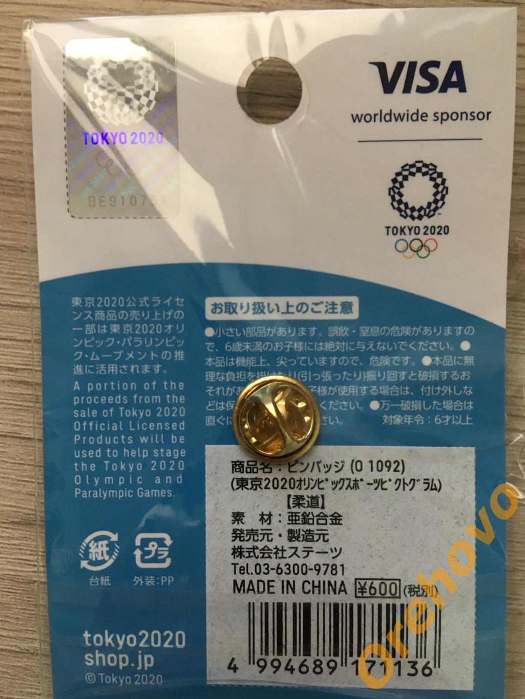 Значок Олимпийские игры 2020 Токио Япония ( официальный, цанга) 1