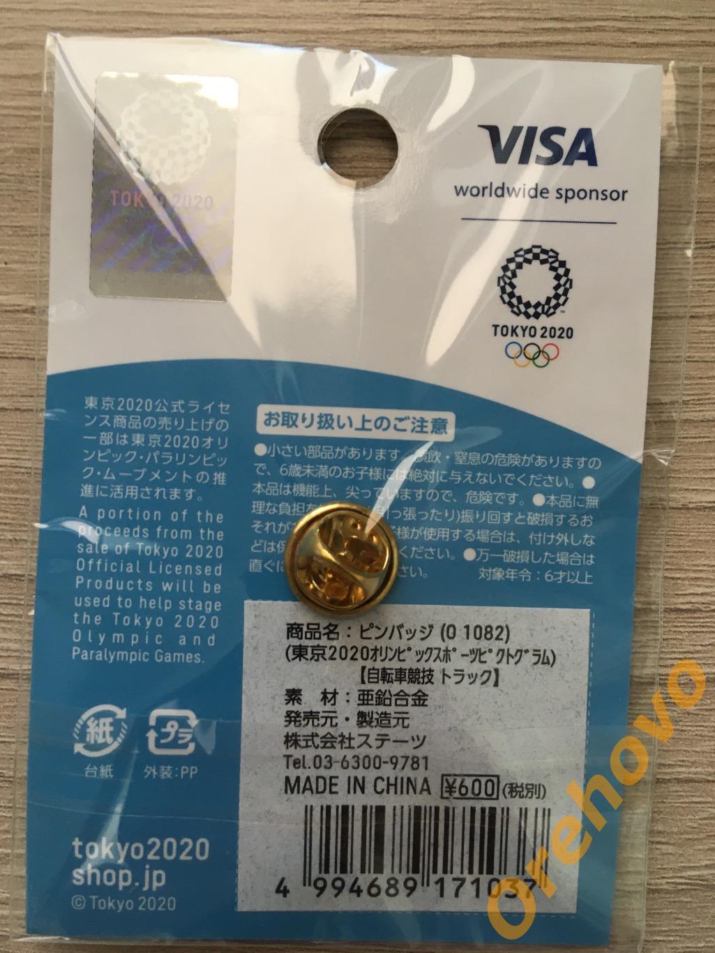 Значок Олимпийские игры 2020 Токио Япония официальный ( цанга) 1