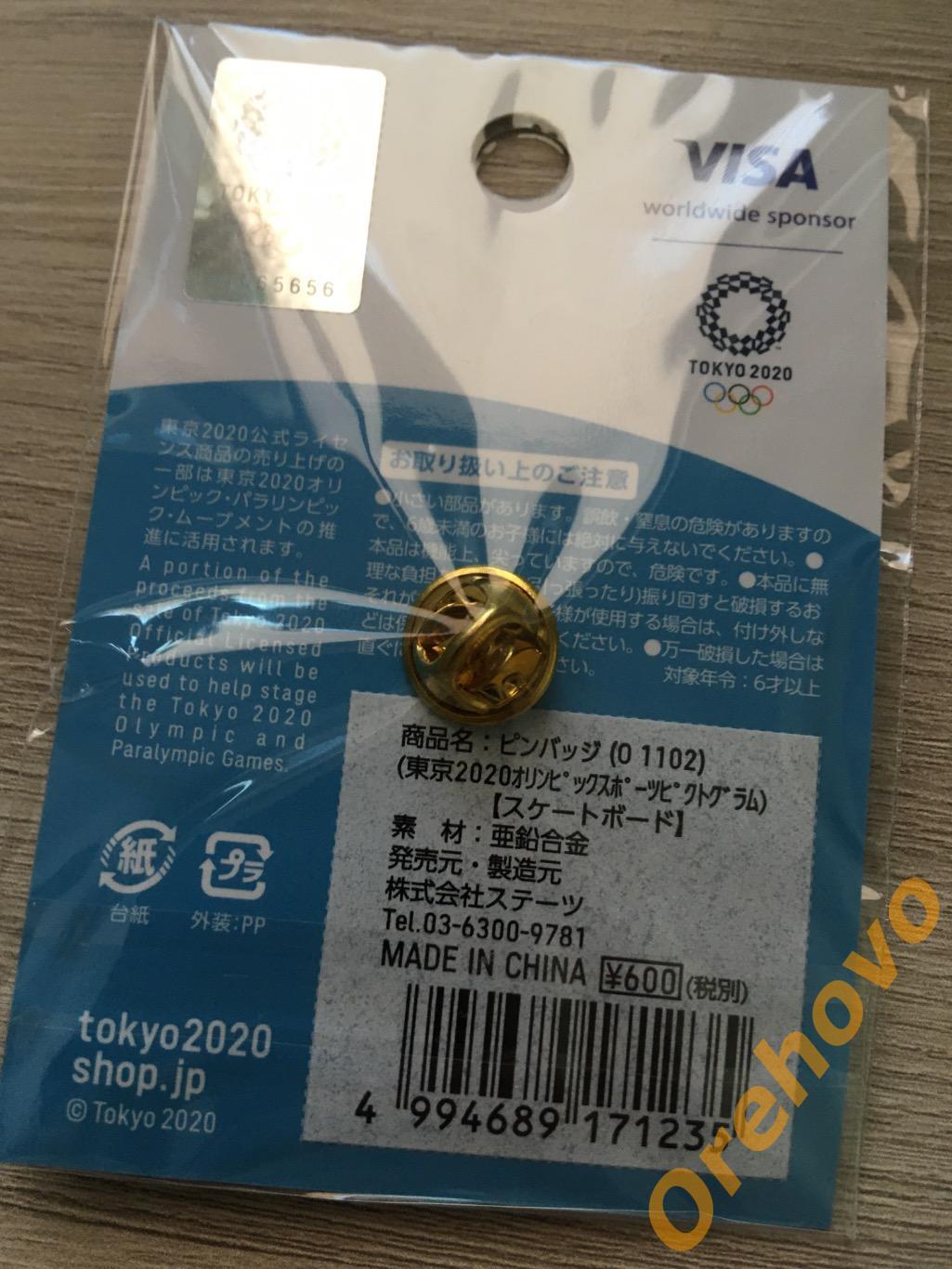 Значок Олимпийские игры 2020 Токио Япония офиц. ( цанга) 1