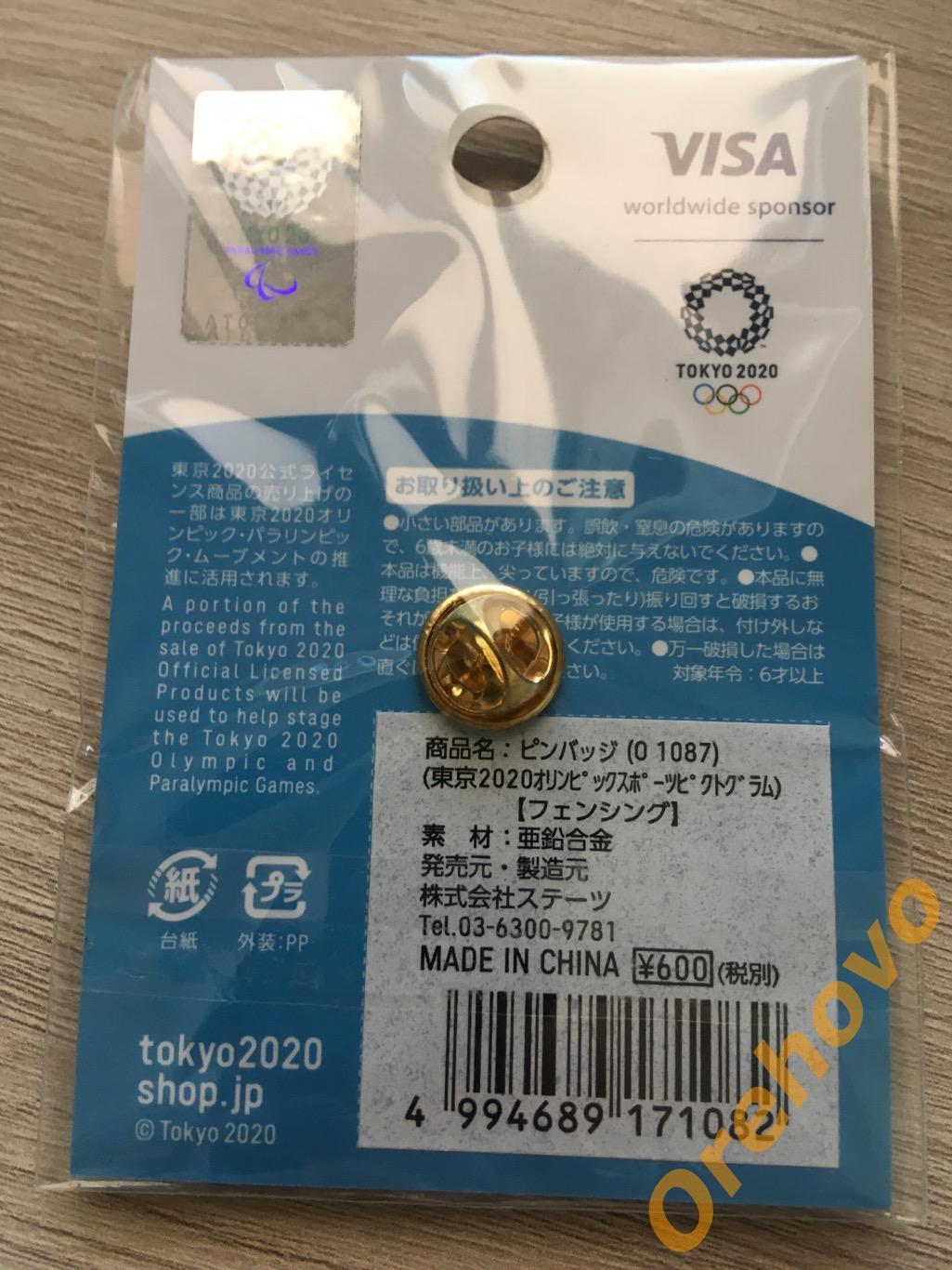 Значок Олимпийские игры 2020 Токио Япония офиц. ( цанга) 1