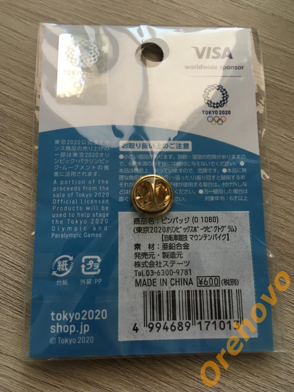 Значок Олимпийские игры 2020 Токио Япония официальный ( цанга). 1