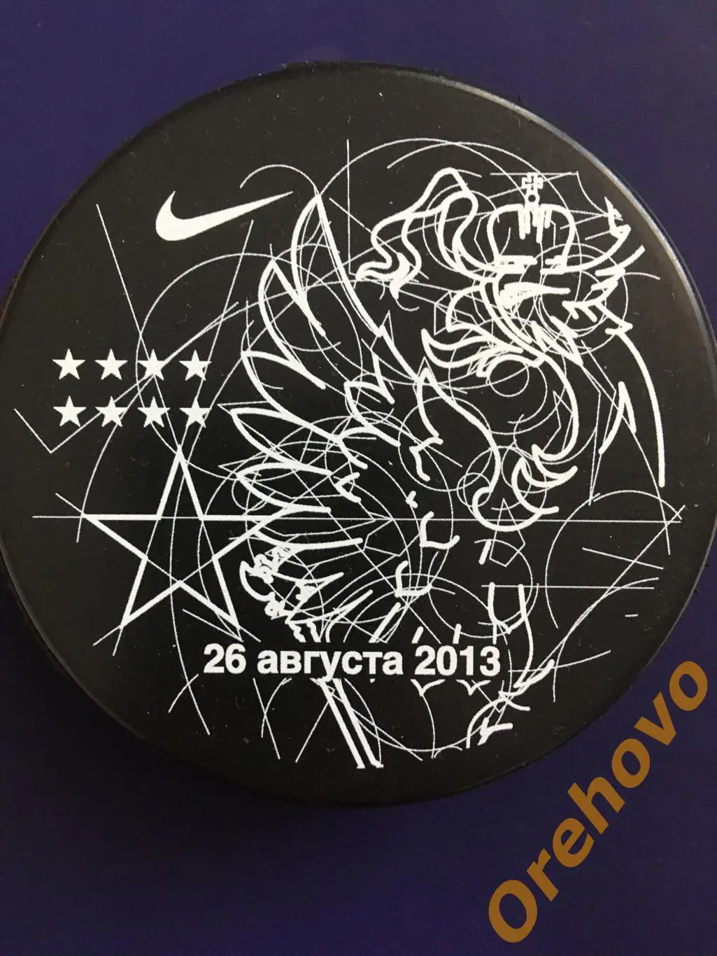 Шайба Хоккей 26 августа 2013 (сувенир)