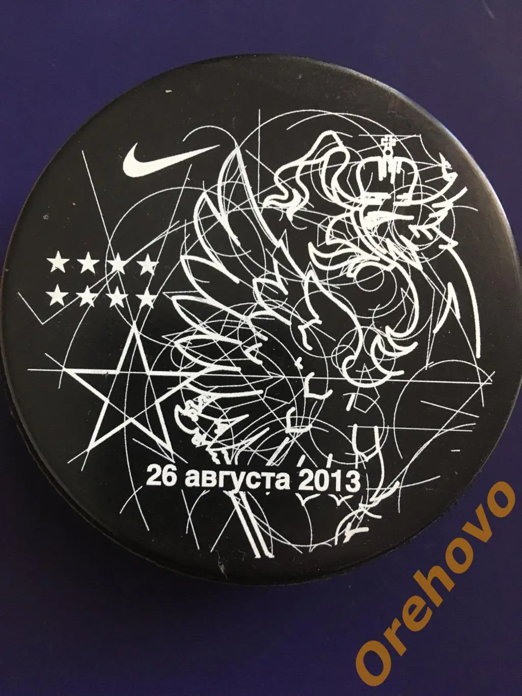 Шайба Хоккей 26 августа 2013 (сувенир) 1