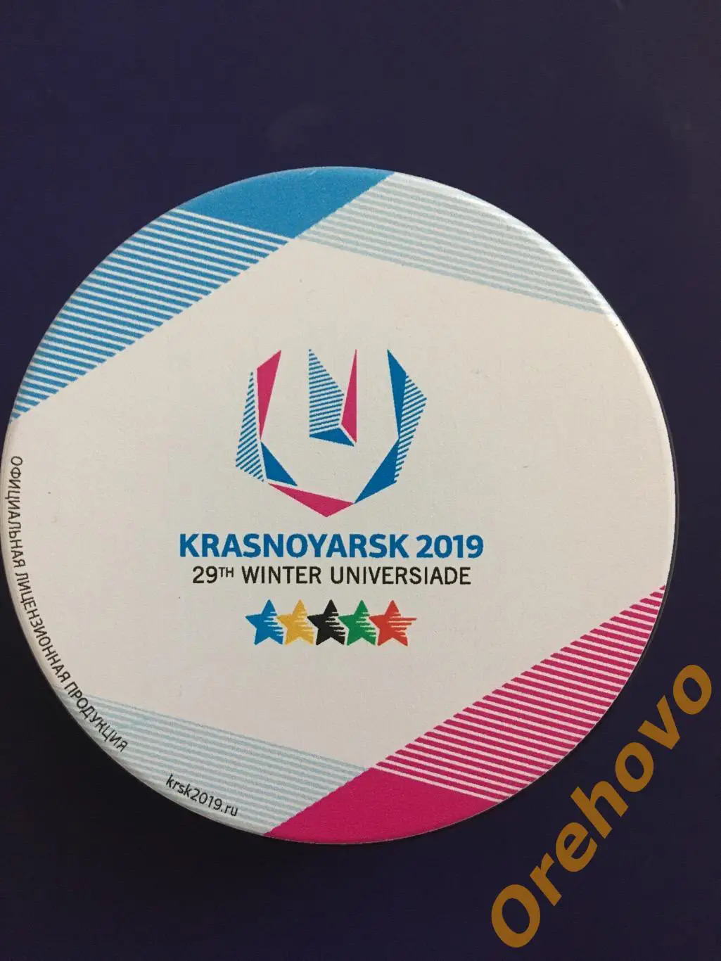 Шайба Хоккей 29-я зимняя Универсиада Красноярск 2019 (сувенир)