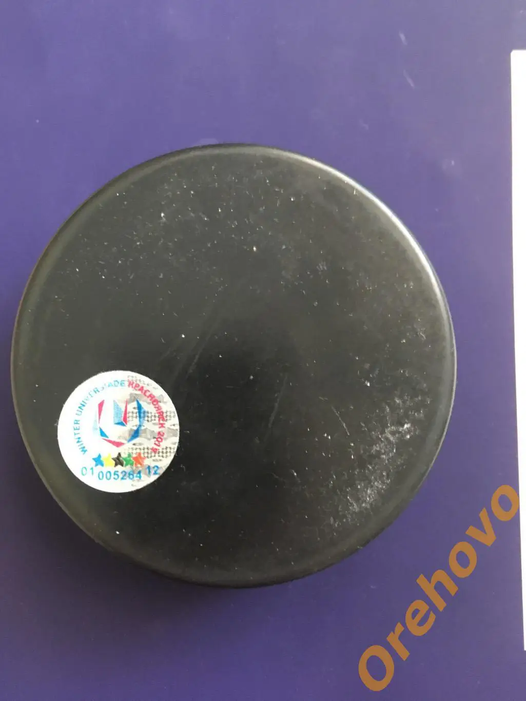 Шайба Хоккей 29-я зимняя Универсиада Красноярск 2019 (сувенир) 1