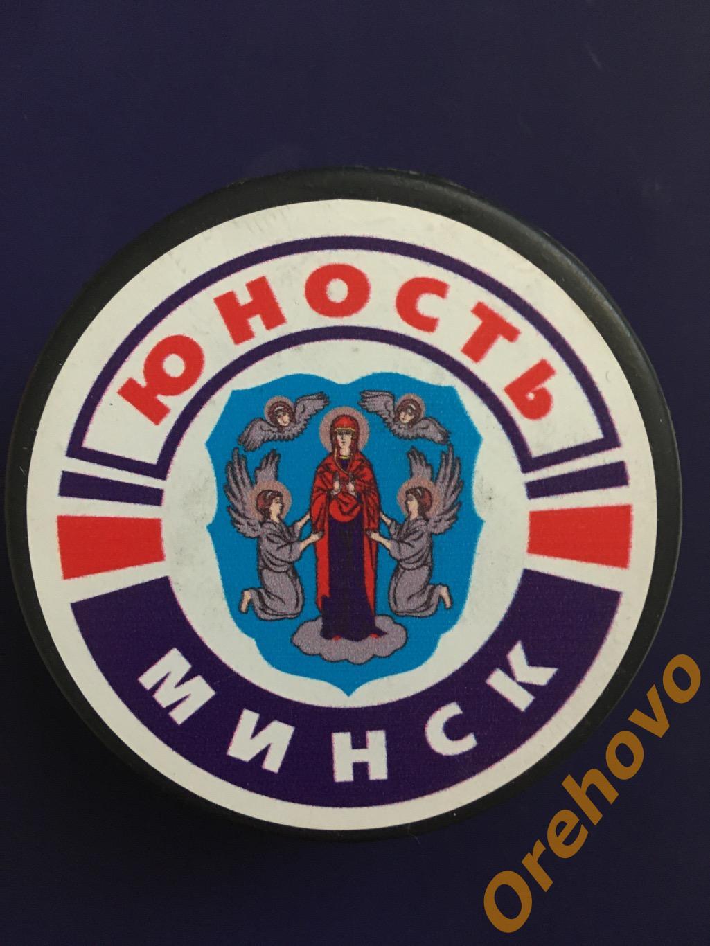 Шайба Хоккей Юность Минск (сувенир)