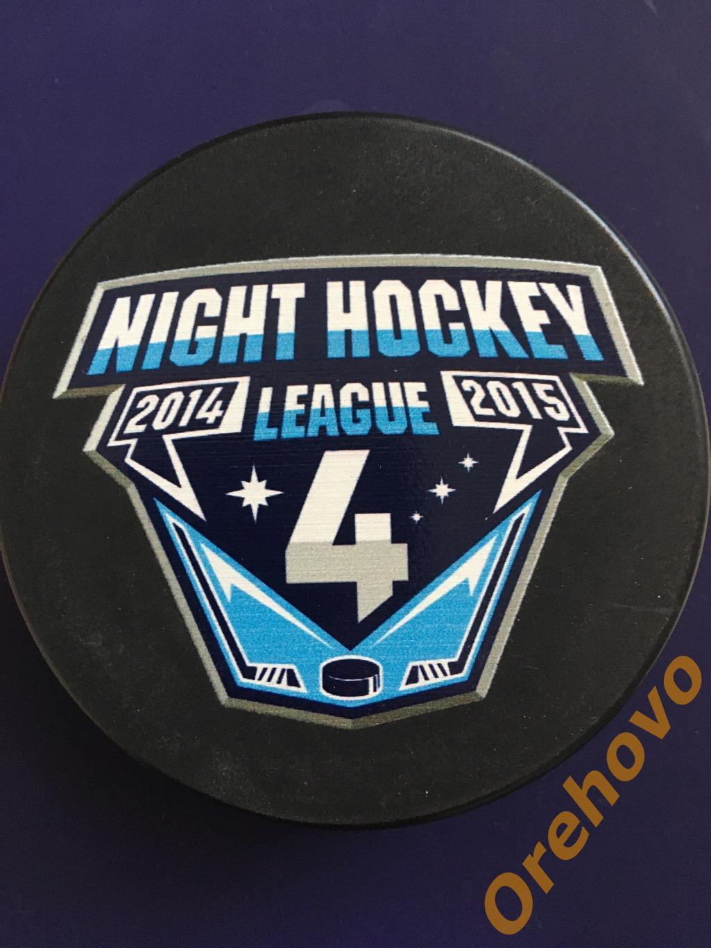 Шайба Ночная хоккейная Лига сезон 2014/2015 (сувенир) 1