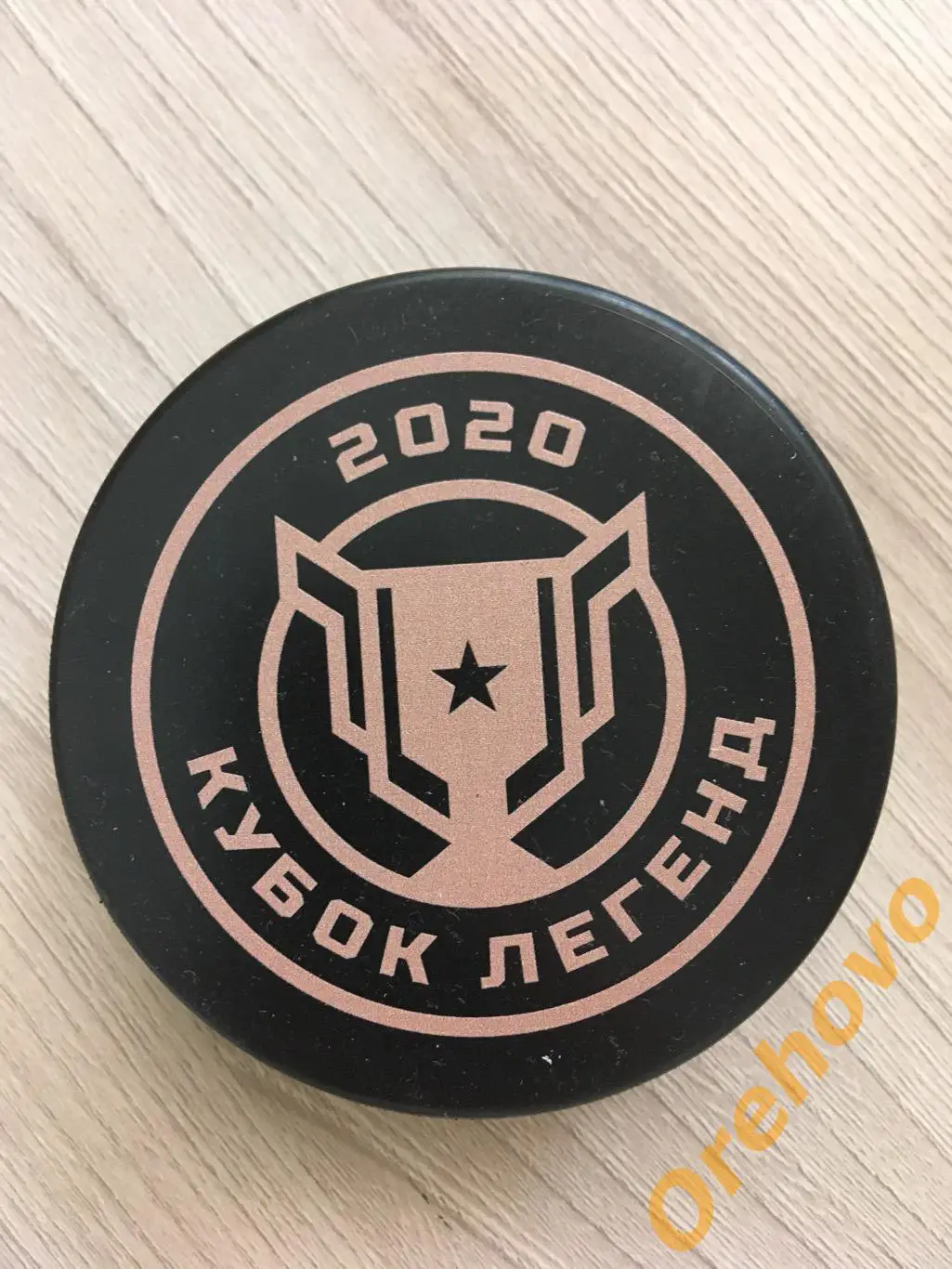 Шайба хоккейная Кубок легенд (сувенир)