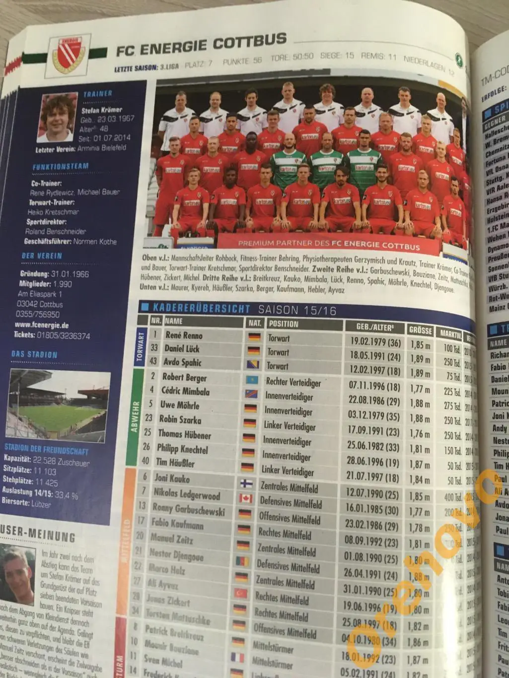 Transfer markt сезон 2015/2016 справочник 4