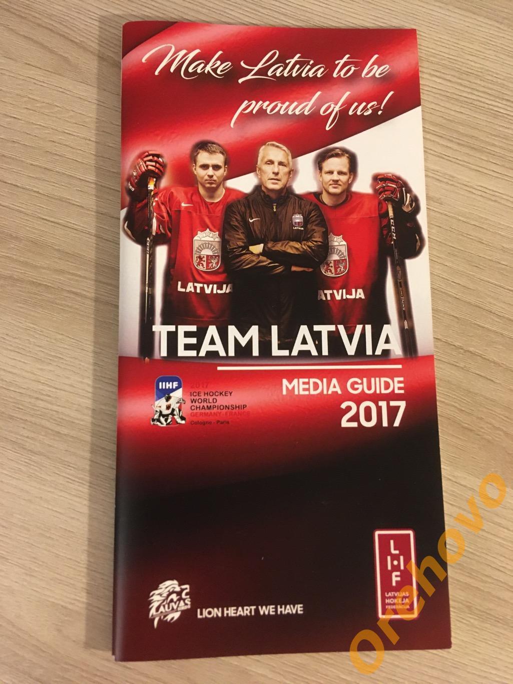 Чемпионат мира по хоккею 2017 Сборная Латвии Медиа гид