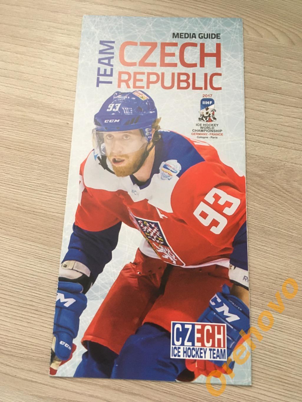 Чемпионат мира по хоккею 2017 Сборная Чехии Медиа гид
