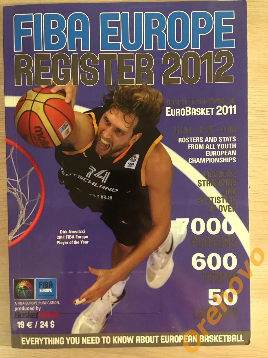 Баскетбол THE FIBA EUROPE REGISTER 2012 ежегодник справочник
