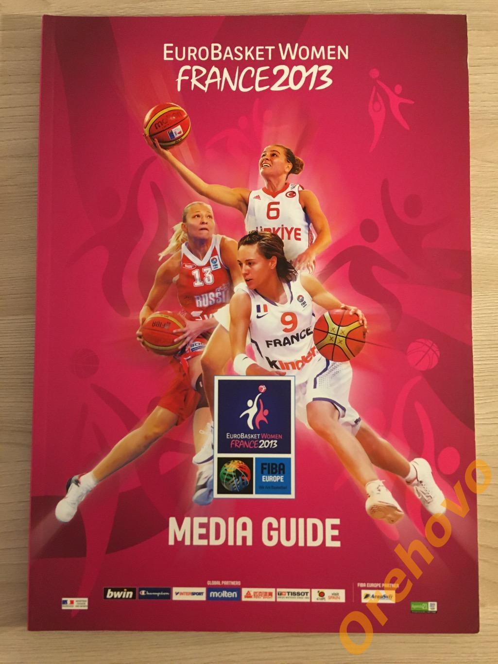 EuroBasket 2013 Франция женщины медиа гайд