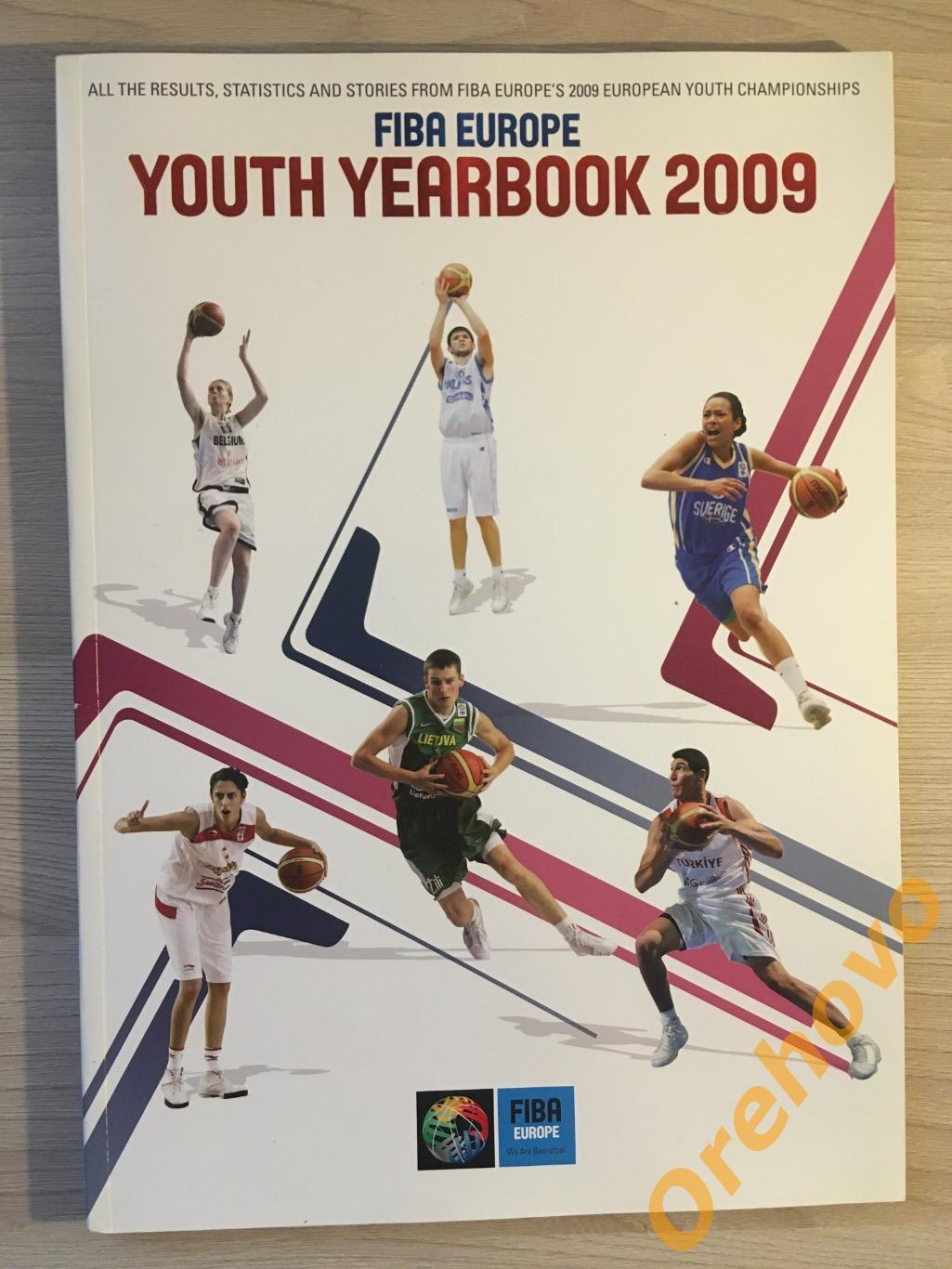 FIBA EUROPE YOUTH YEARBOOK 2009