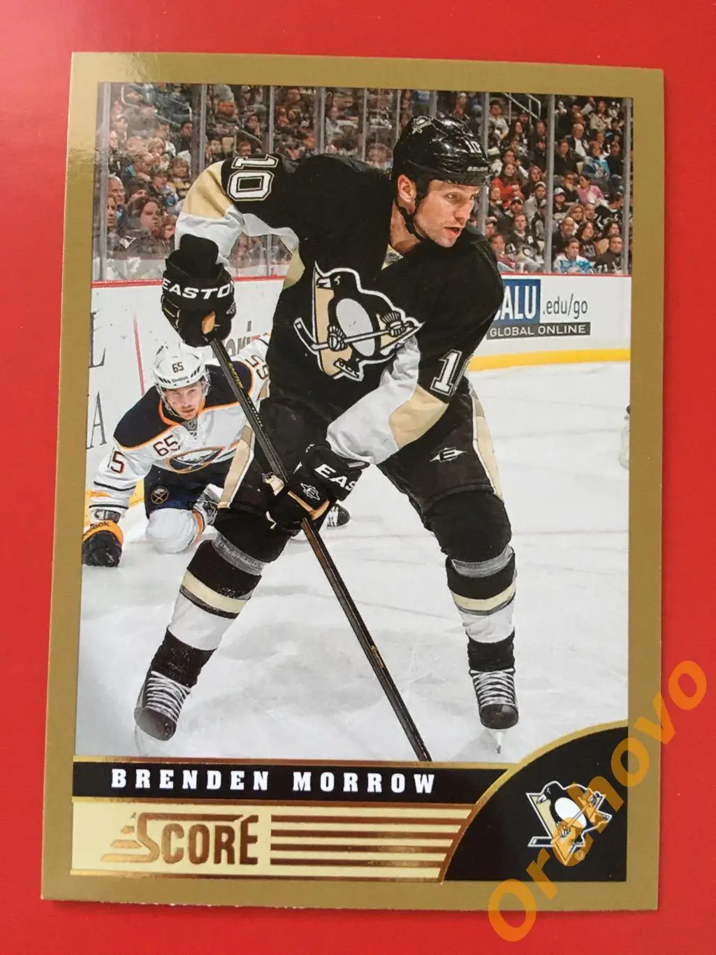 BRENDEN MORROW Питтсбург No. 414 gold 2013-14 Score Panini