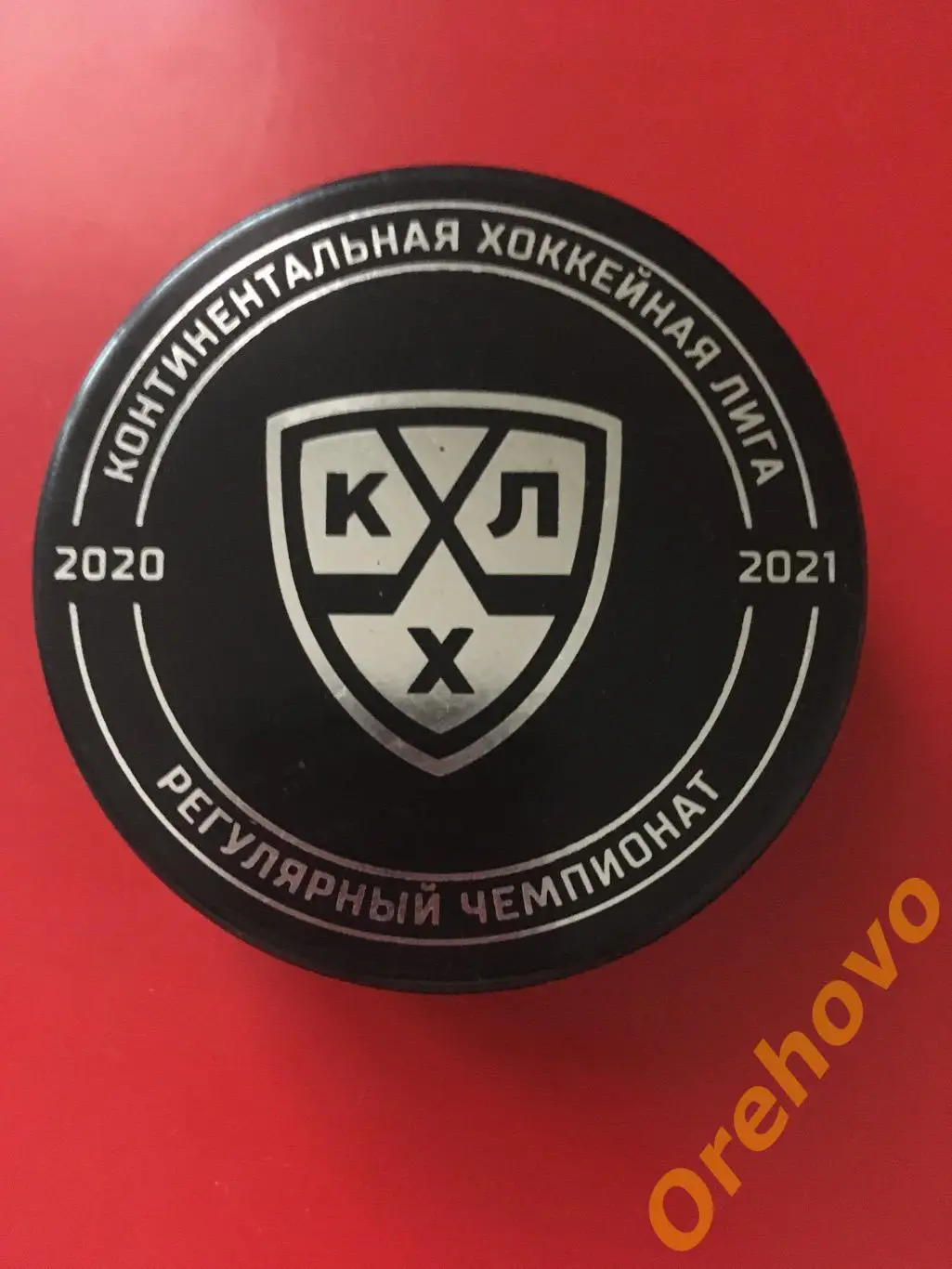 Шайба КХЛ сезон 2020-2021 / согаз