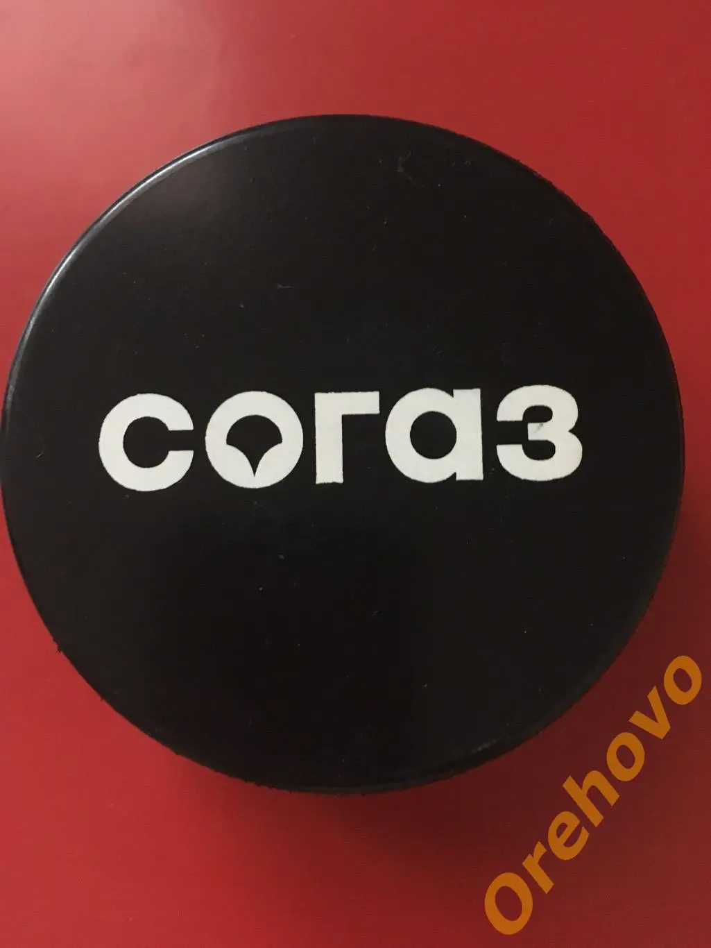 Шайба КХЛ сезон 2020-2021 / согаз 1