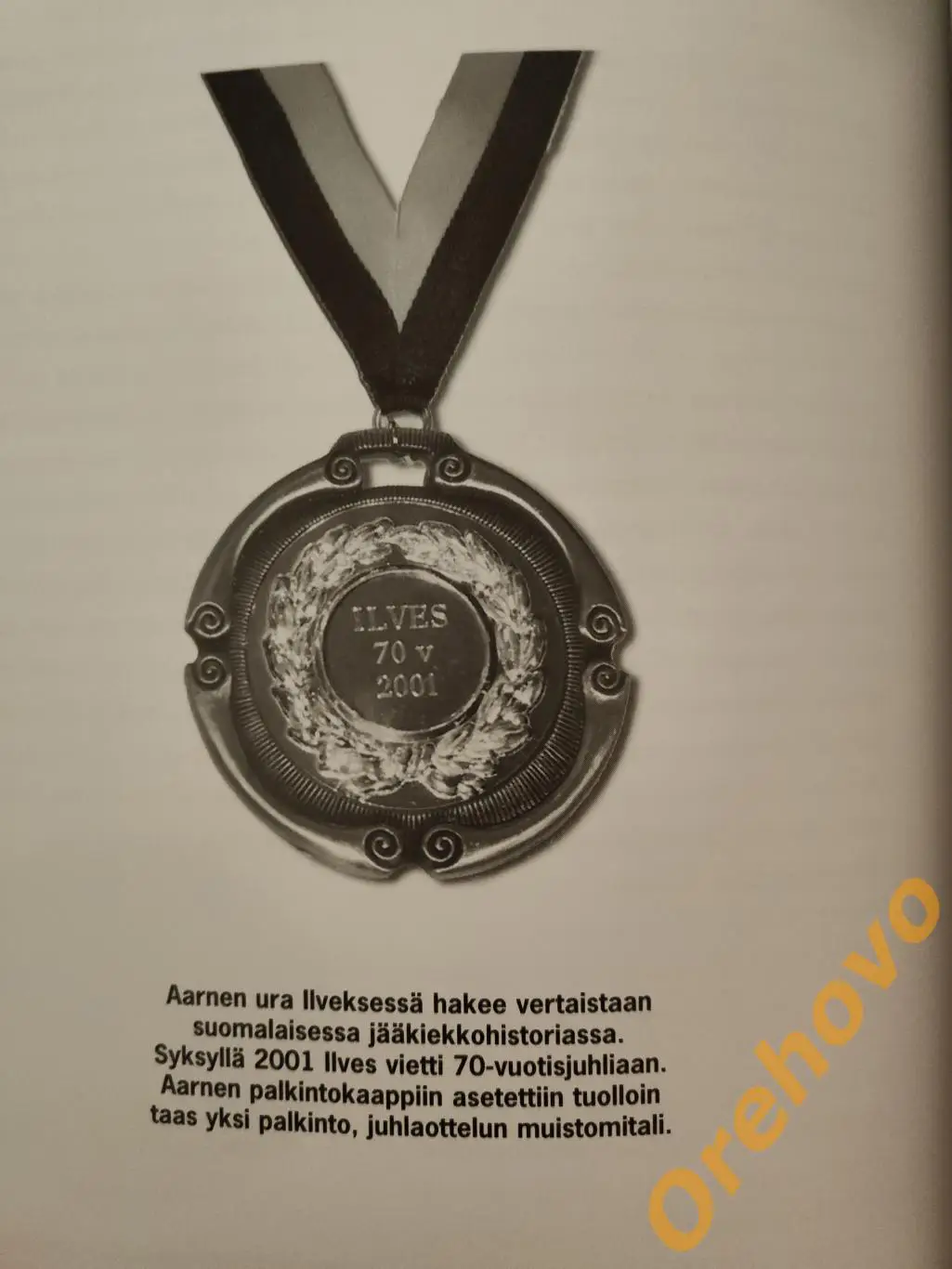 DYNAMO Аарне Хонкаваара / на финском/ много фото 5