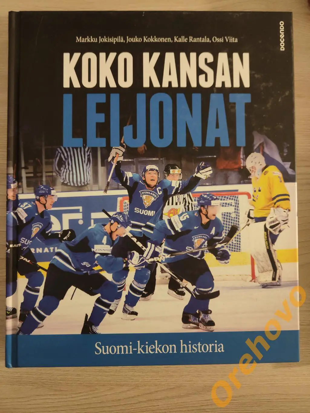 LEIJONAT KOKO KANSAN / на финском/ много фото