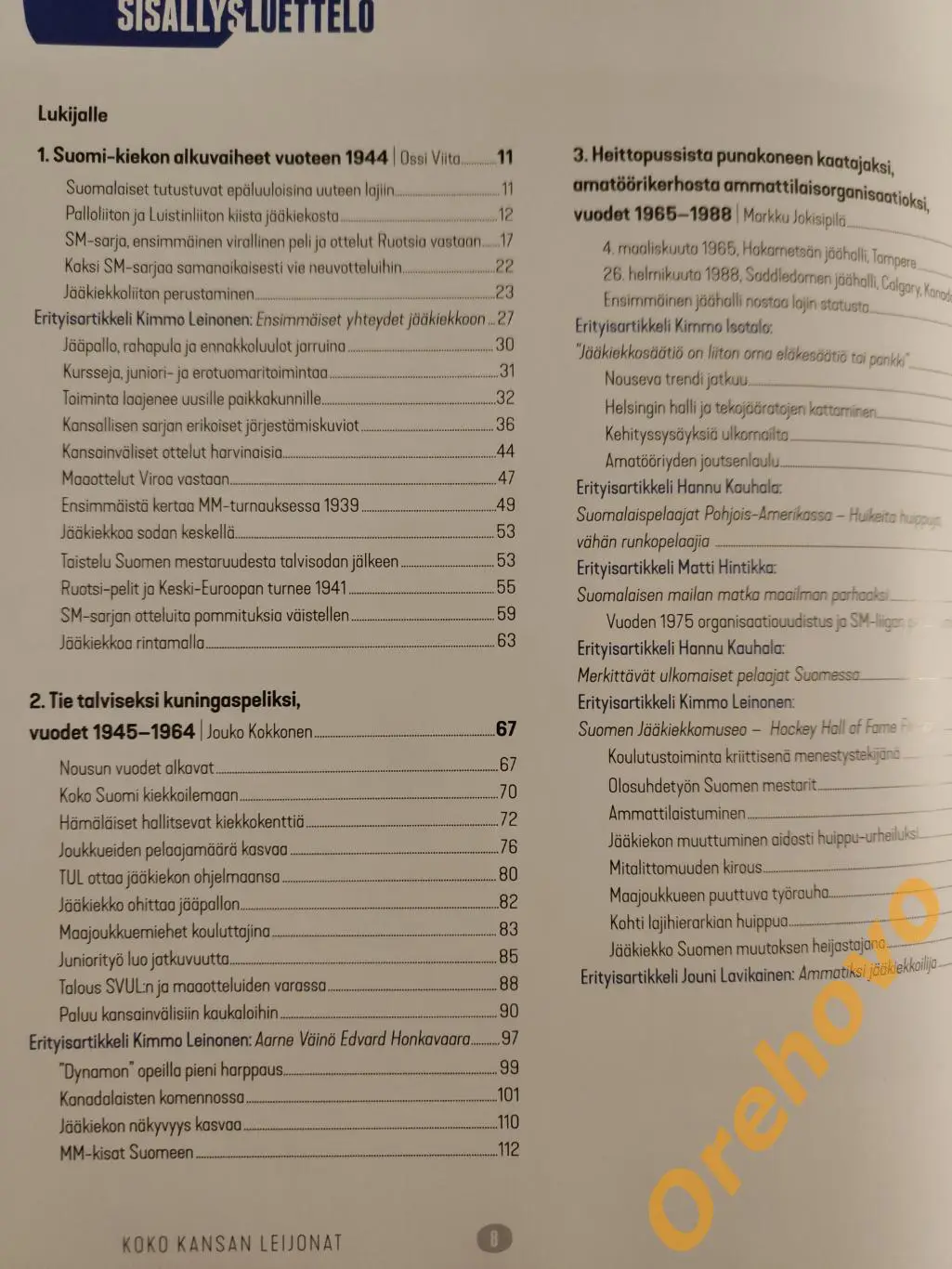 LEIJONAT KOKO KANSAN / на финском/ много фото 1