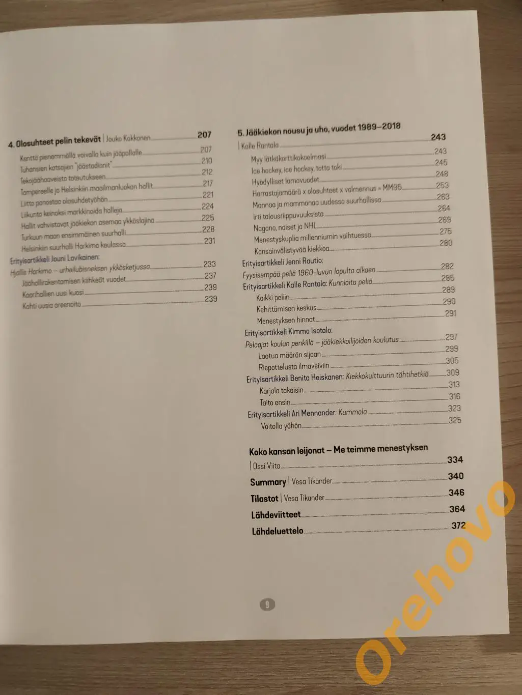 LEIJONAT KOKO KANSAN / на финском/ много фото 2