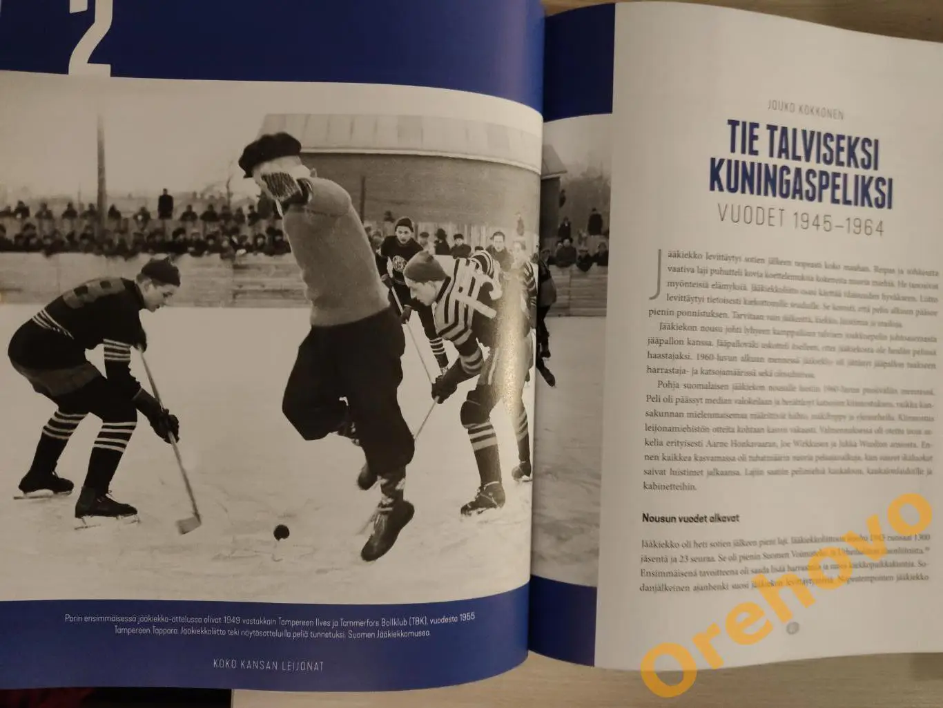 LEIJONAT KOKO KANSAN / на финском/ много фото 6