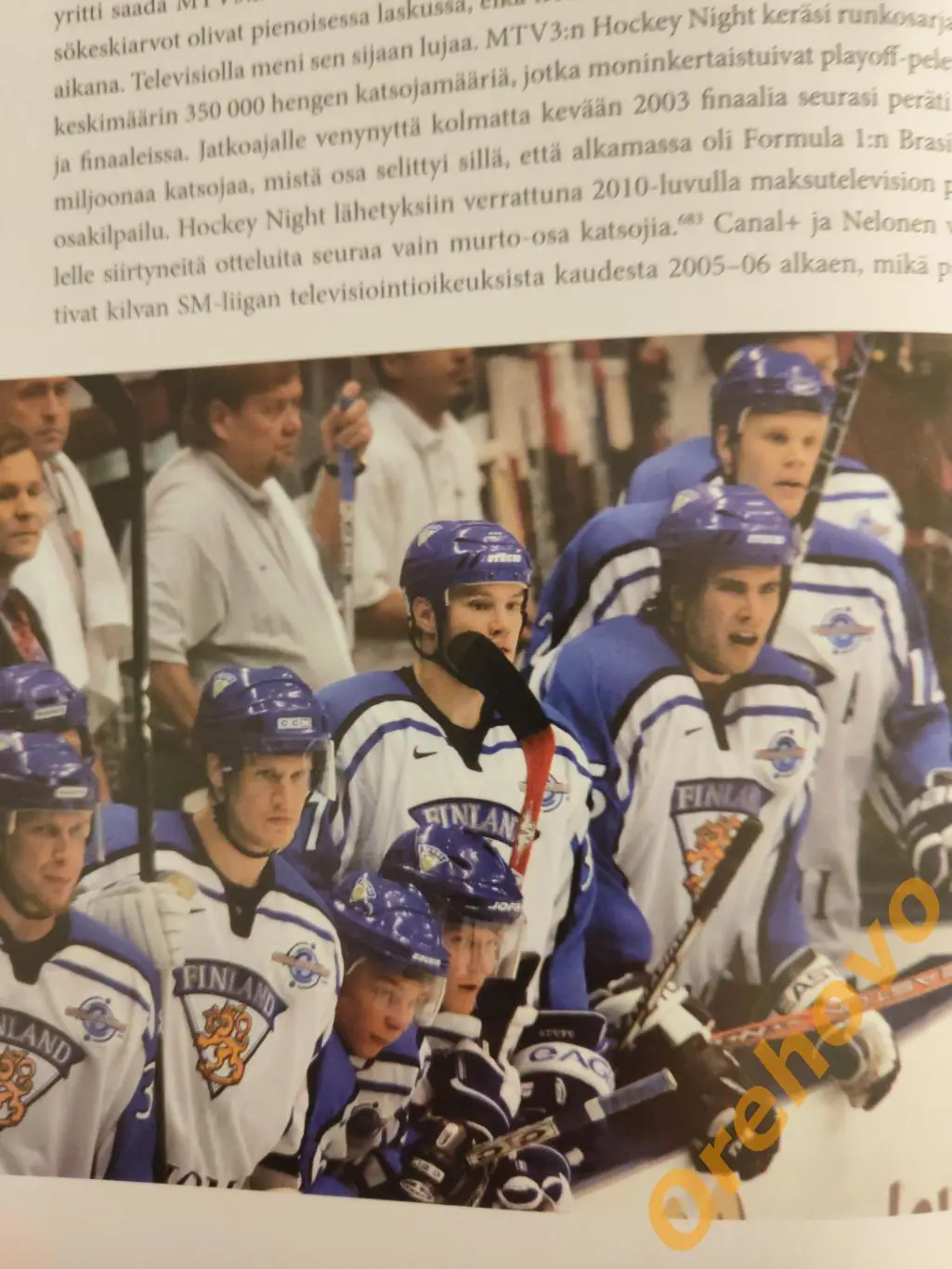 LEIJONAT KOKO KANSAN / на финском/ много фото 7